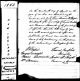 McKnight-Cromwell Marriage 1843-04-19 St Sylvestre Quebec Methodist